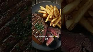 美国快餐连锁店Steak ’n Shake现已支持比特币支付 #加密货币 #投資 #比特币