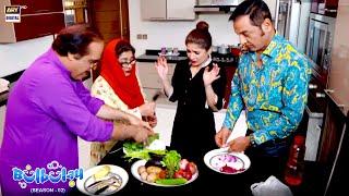 Bulbulay Family Ka Khana Kon Kha Gaya  #BulbulaySeason2