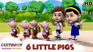 Six Little Pigs | 2D Animation Nursery Rhymes For Children