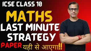 Complete Maths One Shot | Last Minute Strategy | CLASS 10 ICSE |  @sirtarunrupani​