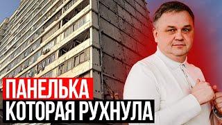 САМАЯ ПОПУЛЯРНАЯ СЕРИЯ С ПРОБЛЕМАМИ | СЕРИЯ ДОМОВ КОПЭ