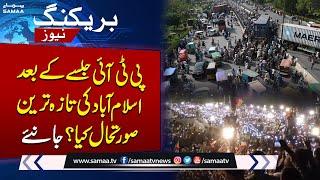 Latest Situation of Islamabad After PTI Jalsa | Breaking News