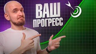 САМЫЙ ВАЖНЫЙ график в вашей жизни