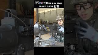 #shorts [강군365]  "미군 소부대 전투기술 자격인증평가, 화기! 미2사단/한미연합사단 주관" (57)