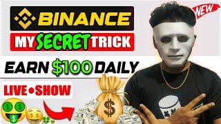 Earn From Binance Future Trading Complete Guide | Binance Future Trading | Earn from Binance