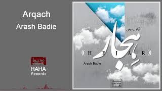 Arash Badie - Arqach | آرش بدیعی - ارغچ