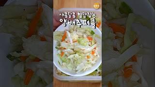 밥먹을때마다 찾게되는 맛