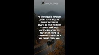 Мудрые слова на каждый день
