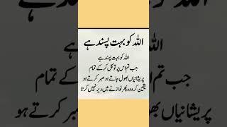 Hadees sharif Daily quotes about life||#hadees