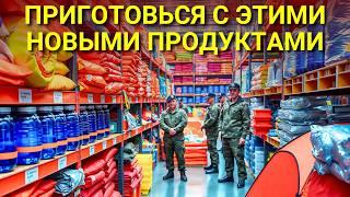 Amazon Только что Выпустил 15 Предметов для Выживания, которые ТЫ ДОЛЖЕН Иметь!
