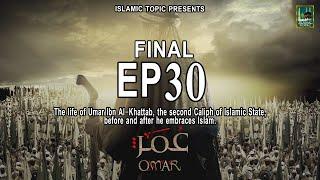 Omar (R.A) Final EP-30 Series in Urdu/Hindi || Omar Series || ISLAMIC TOPIC