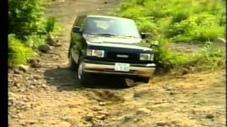 1992 Isuzu Bighorn OffRoad Driving Tutorial