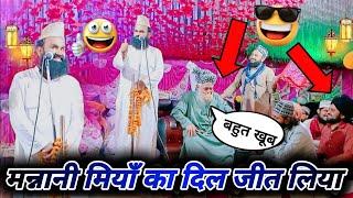 इस तकरीर को सुन कर दिल खुश हो जाएगा || Mufti Imran Hanfi Moradabadi || New Taqreer 2022 In Up