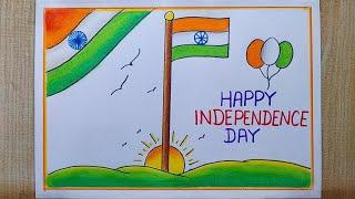 Very easy Independence Day drawing| Independence day poster drawing| Happy Independence day drawing