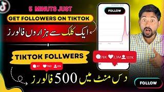 New Trick: How to Increase Followers on Tiktok | How to get followers 2024 | How to Grow on Tiktok