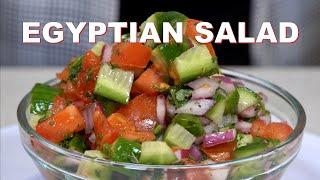 How to Make an Egyptian Salad, Vegan Recipe | (Salata Baladi) سلطة بلدي | The Egyptian Cook