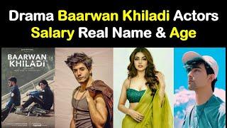 Baarwan Khiladi Drama Cast Salary | Real Name & Age | Shampuk Speaks