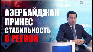 Хикмет Гаджиев: Азербайджан принес стабильность в регион Южного Кавказа