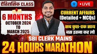 COMPLETE CURRENT AFFAIRS MARATHON | 24 HOURS CLASS (PART 2) SBI CLERK MAINS | KAPIL KATHPAL