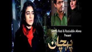 pehchaan by bee gul episode 1