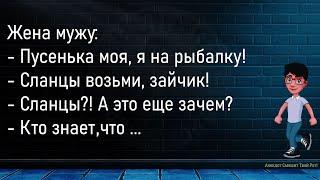 Молодого Повара Из Ресторана...Большой Сборник Смешных Анекдотов,Для Супер Настроения!