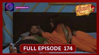 Deewani | Full Episode 174 | 5 Oct 2024 | दीवानी | Dangal TV