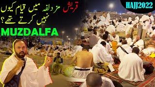 Muzadilfa history From Quraan and beautiful Hajj 2022 views in Muzadilfa