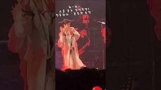 워~워~소름 돋는감성폭발! 정동원다시쎘다흔들린우정