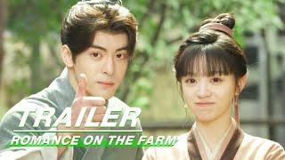 Trailer: Let's Plant Together! | Romance on the Farm  | 田耕纪 | IQIYI