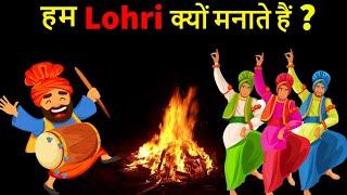 Why we celebrate Lohri ? What is the story behind Lohri ?