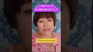 Пенсия не приговор!!!