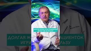 Каков прогноз лечения рака молочной железы? #shorts #ракмолочнойжелезы #онкология #онкодоктор
