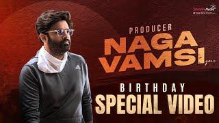 Producer Naga Vamsi Birthday Special Video | HBD Naga Vamsi Garu | Shreyas Media