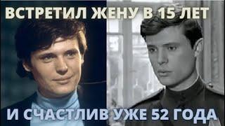 ОН ВСТРЕТИЛ ЕЁ В 15 ЛЕТ, И СЧАСТЛИВ УЖЕ 52 ГОДА! Кто известная жена 74 летнего Бориса Токарева...