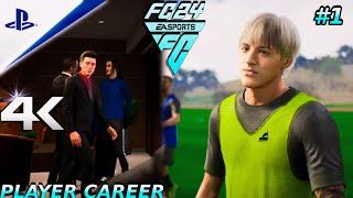 EA SPORTS FC 24 | NEW CLUB, NEW COUNTRY, NEW ERA - VICENTINI  | PLAYER CAREER MODE #1 | PS5™