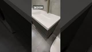 Мебель для Ванной Комнаты  от ЭКОХОМ