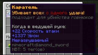 Как сделать свой предмет, блок или моба не зная команд и не пользуясь сайтами? [IBE Editor обзор]