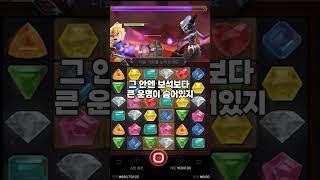 PG소프트8 피지소프트 #슬롯생방송 #PG소프트 #무료슬롯게임  #슬롯맥스 #슬롯방송