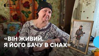 "Він живий. Я його бачу в снах", — мама зниклого безвісти волинянина