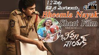 Bheemla Nayak Movie | 12 steps Kinnera Mogulaiah Short Film | Documentary | Bheemla Nayak Title Song