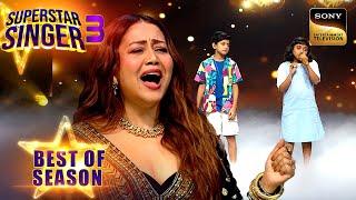 'Hum Tum Dono' पर इस Duo की Singing ने मचाई Stage पर धमाल | Superstar Singer 3 | Best Of Season