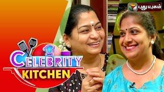 Actresses Jaya Rajagopalan & Meera Krishnan in Celebrity Kitchen | 27/09/2015 | Puthuyugam TV