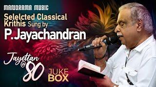 Selected Classical Krithis by P Jayachandran | Juke Box