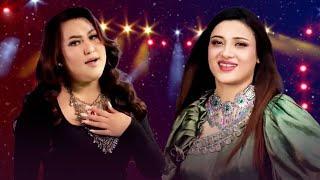 Laila Khan & Zahra Elham Pashto Song - Pakhtoona Yara | د لیلا خان او زهرا پښتو سندره ـ پښتونه یاره