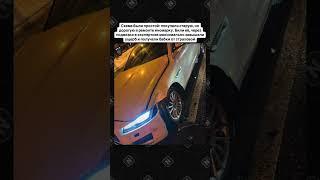 Эта банда устроила почти 100 подставных ДТП