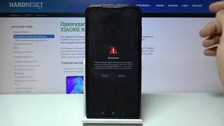 Redmi Note 9 — Жесткий сброс всех настроек и данных.