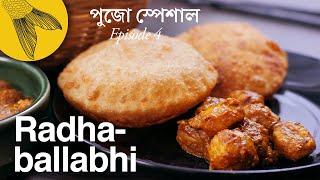 Radhaballabhi—Bengali kochuri with biuli’r or kolai'er dal filling—Durga pujo special