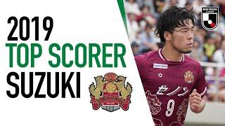 Koji Suzuki | Top 5 J2 League Goals for FC Ryukyu | 2019 | Top Scorers | J.LEAGUE