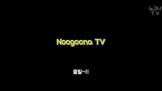 [누구나 TV] Xbox에서도 가능한 콘텐츠 제한 기능과 구매 전 승인 기능 적용하기!!(마소는 환불이 어려워요 ㅜㅜ)