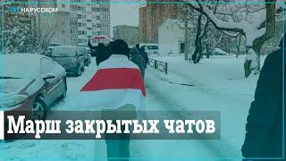 В Минске прошла дворовая акция протеста
